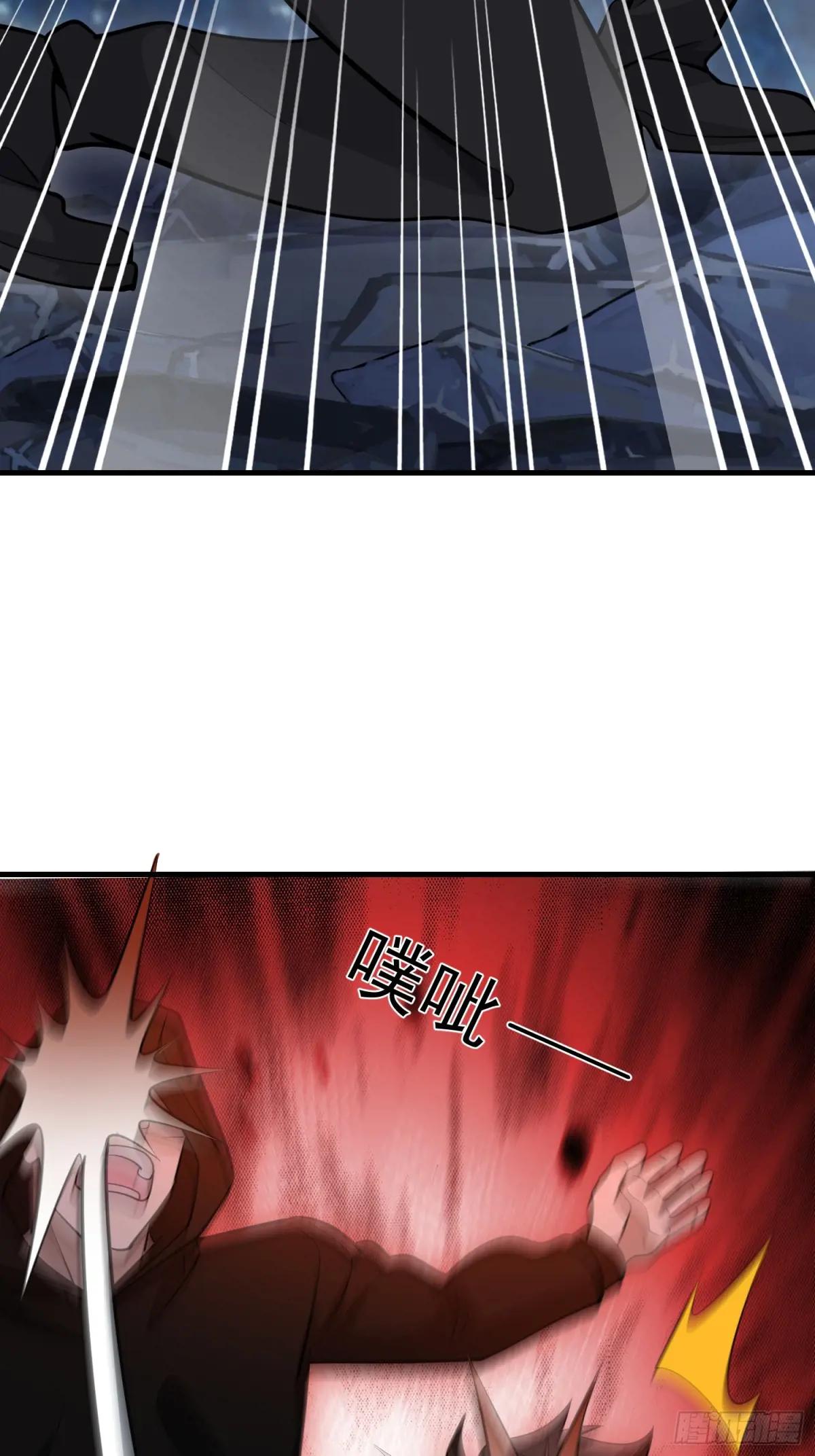 590 伏击战 第44页
