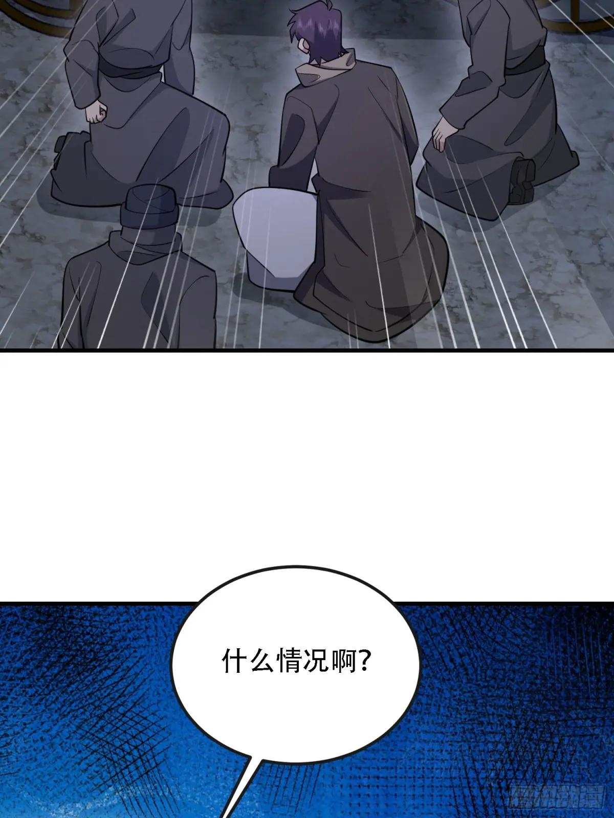 590 伏击战 第50页