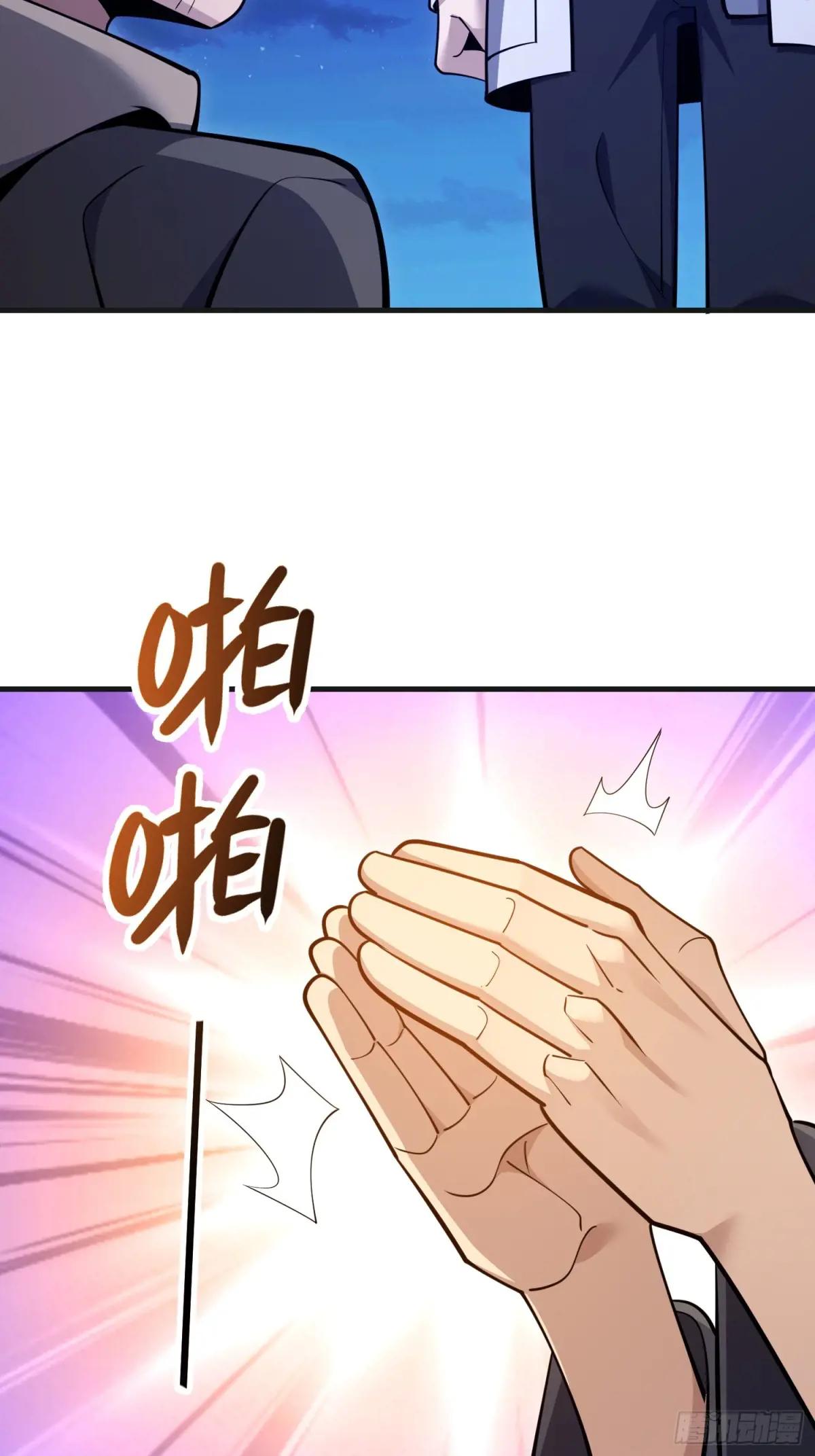 590 伏击战 第74页