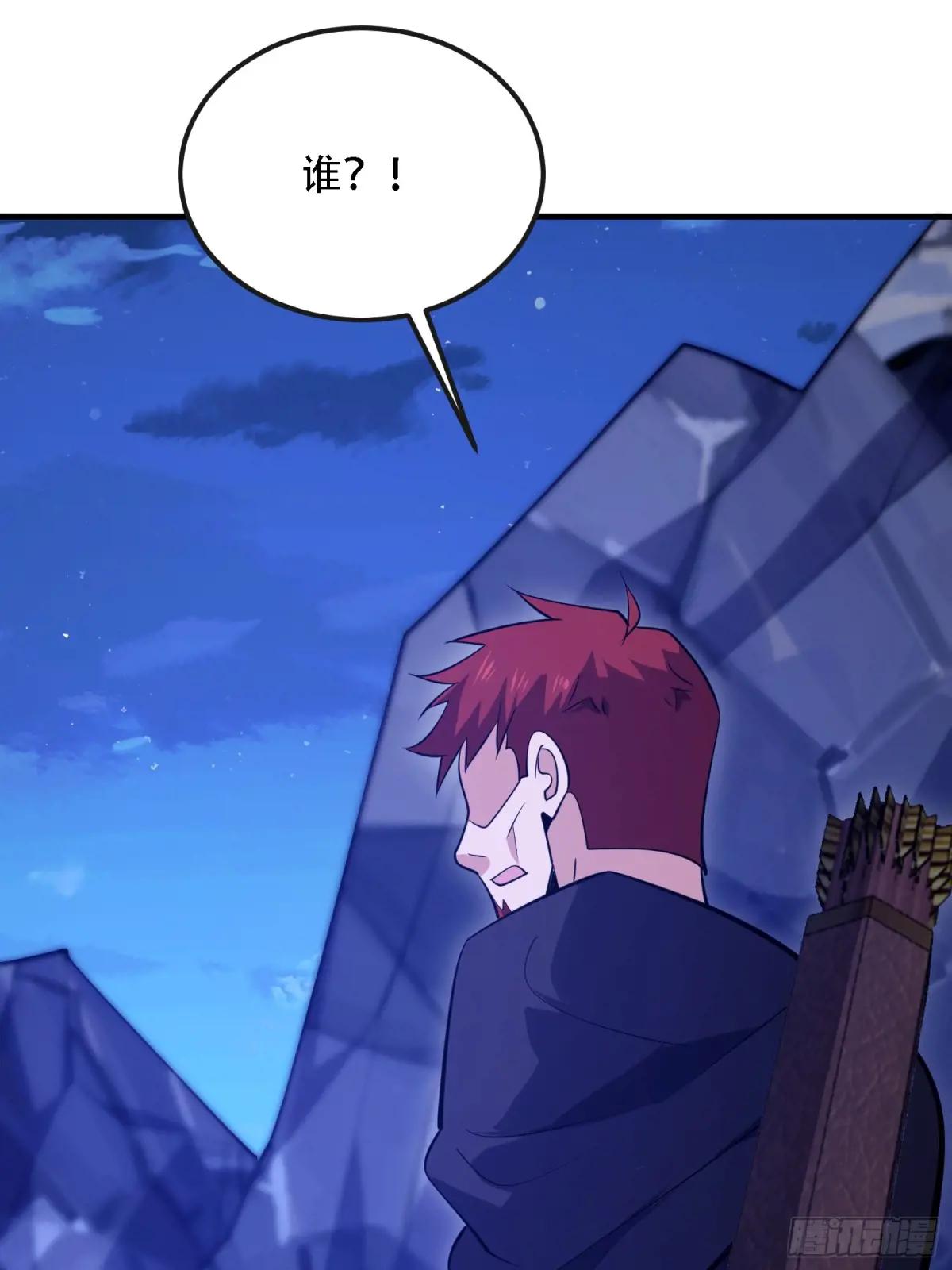 590 伏击战 第99页