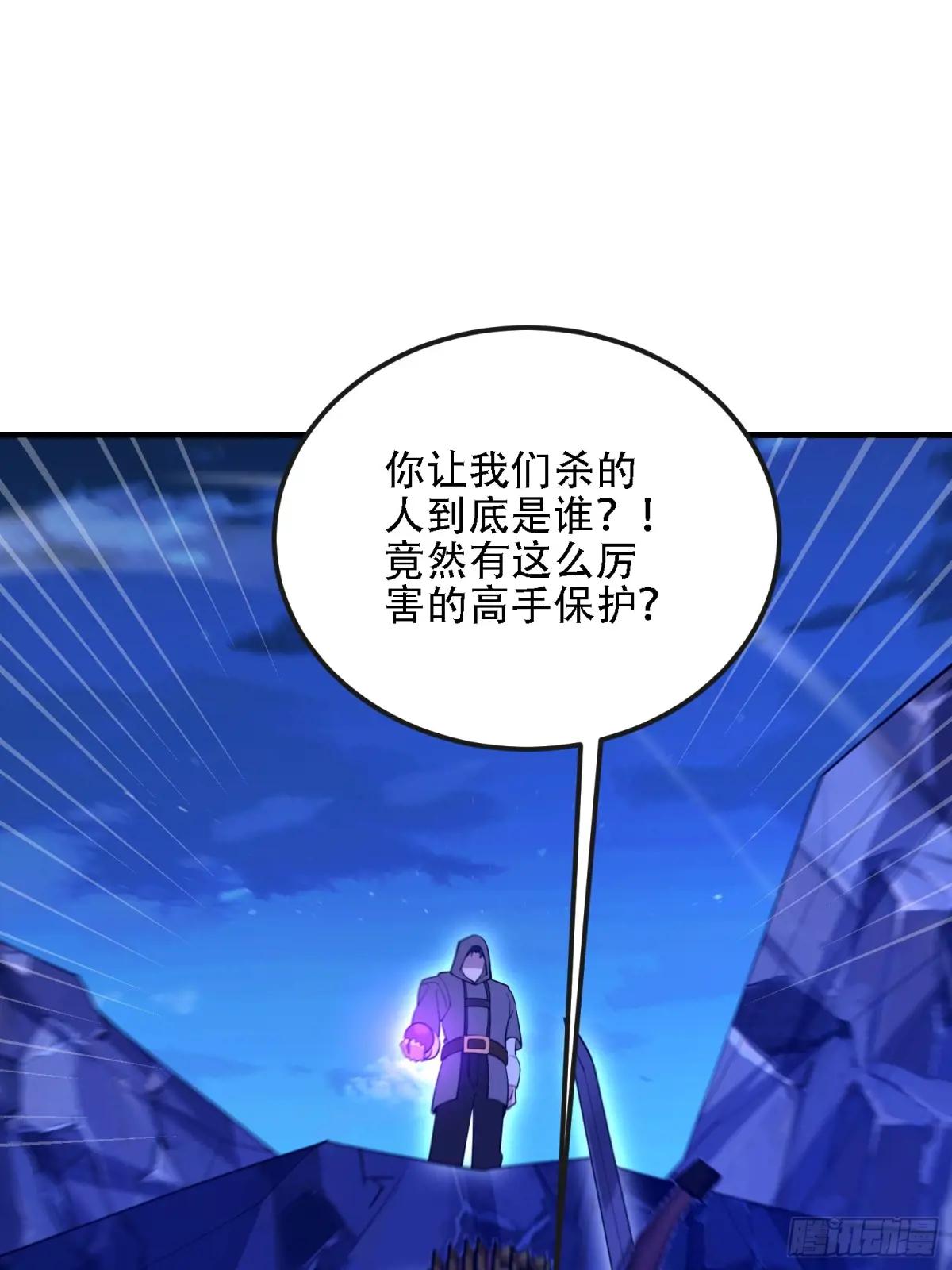 590 伏击战 第108页