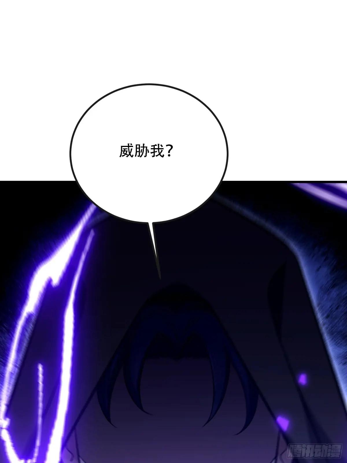 590 伏击战 第113页
