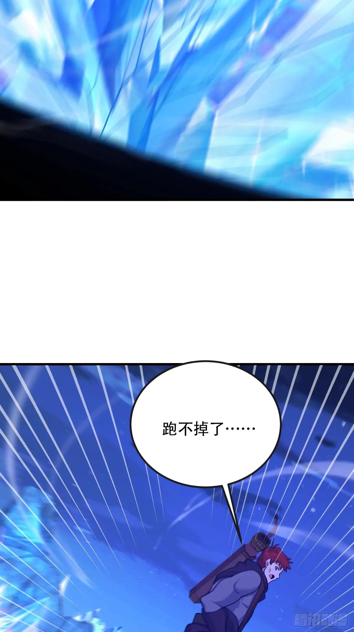 590 伏击战 第123页