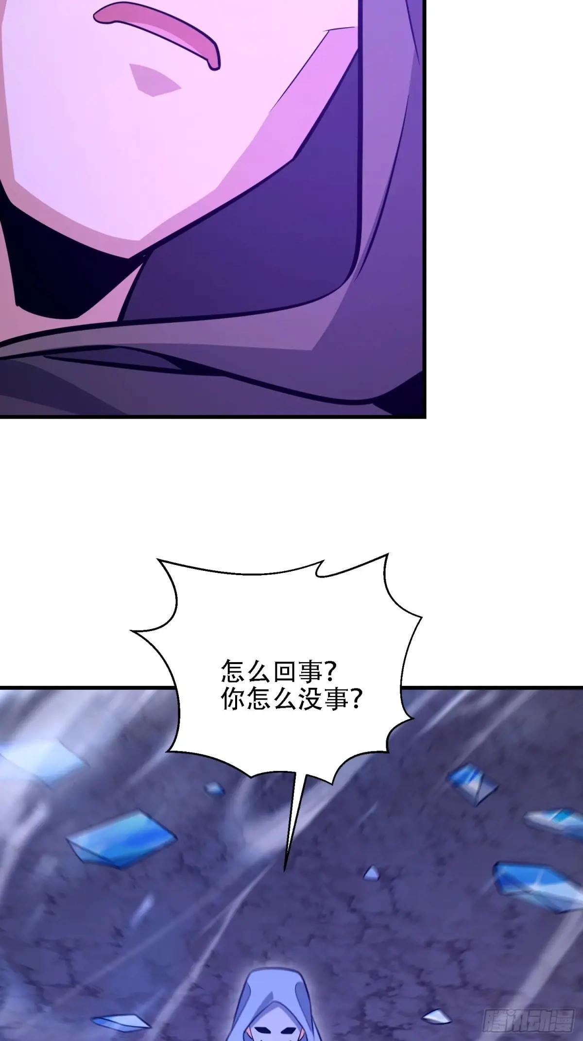 590 伏击战 第131页