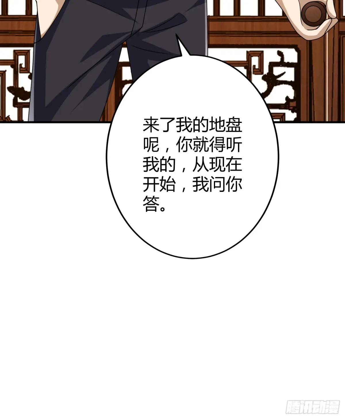 255 又见周迎雪 第56页