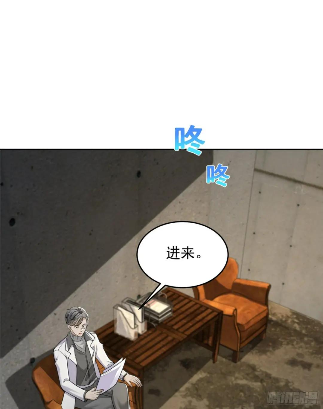 129 审查任小粟 第3页