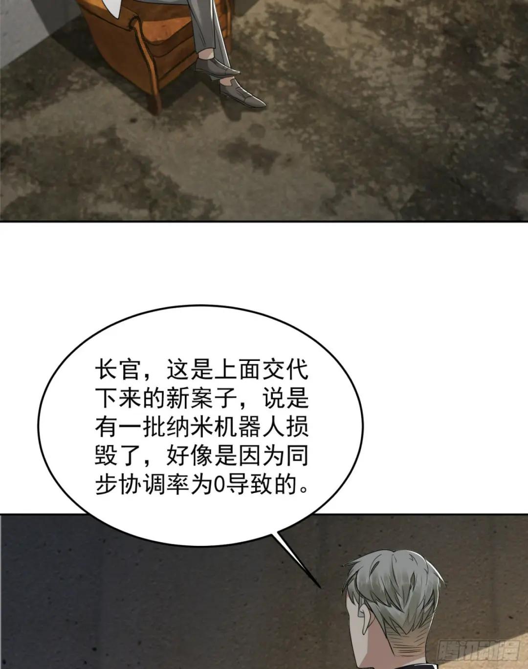 129 审查任小粟 第4页