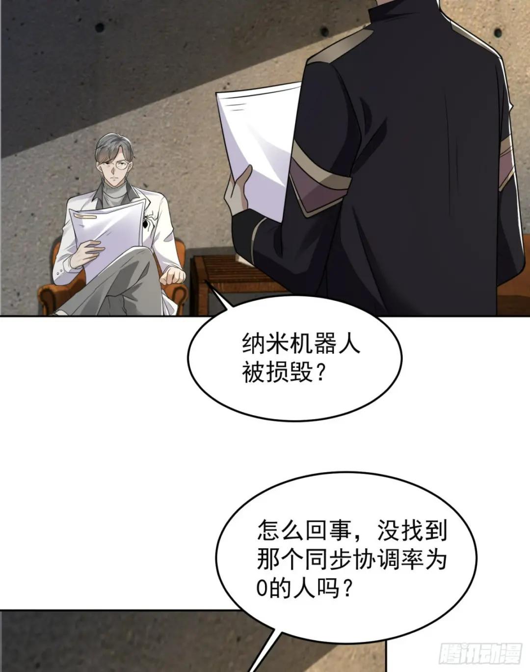 129 审查任小粟 第5页