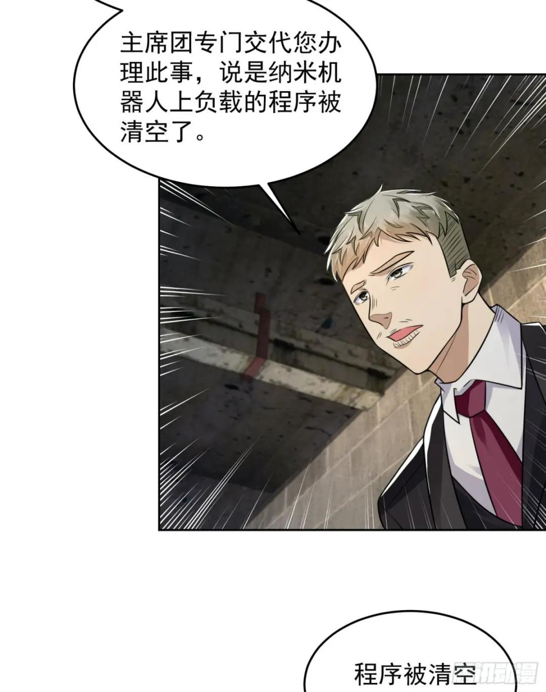 129 审查任小粟 第7页