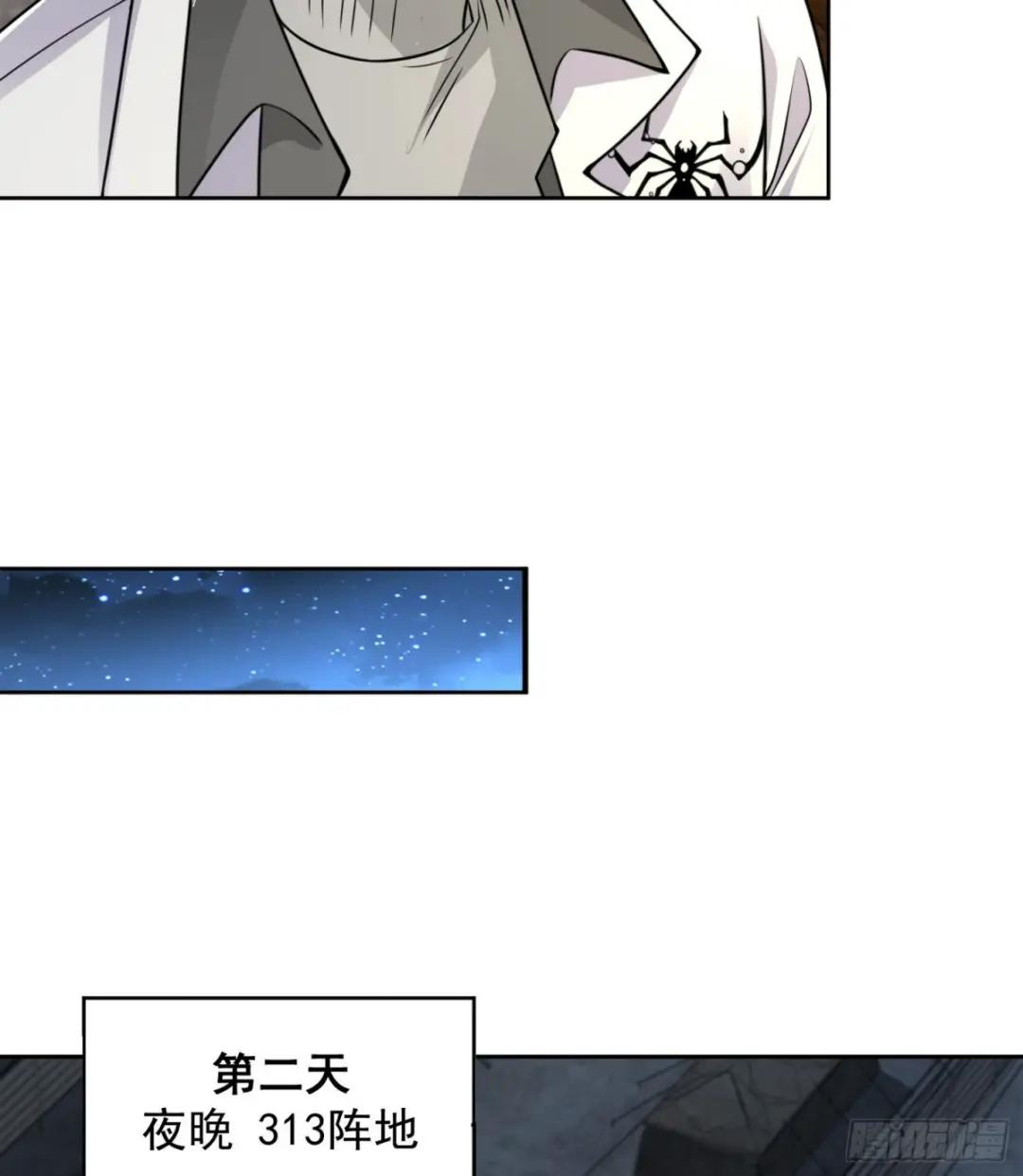 129 审查任小粟 第16页