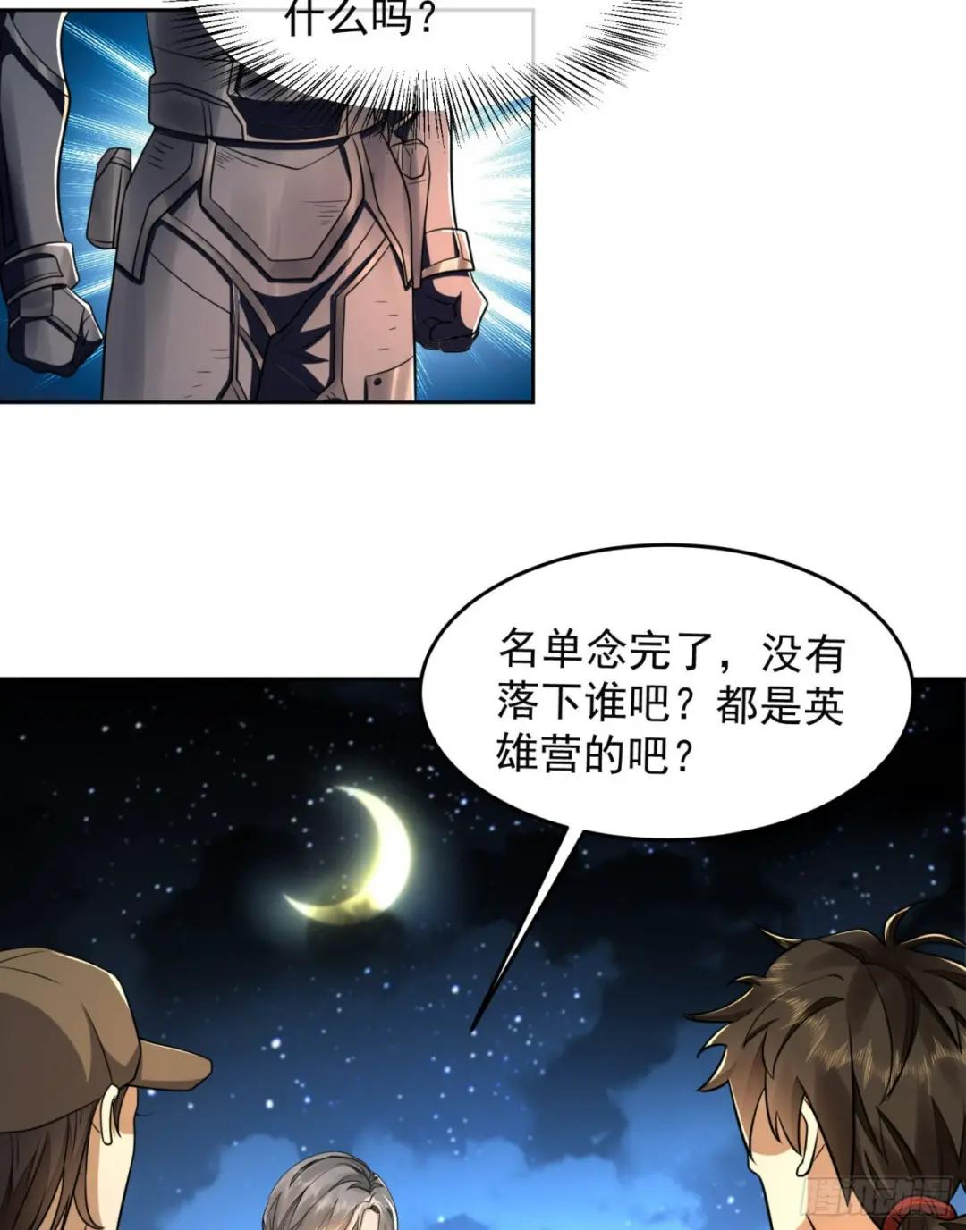129 审查任小粟 第23页