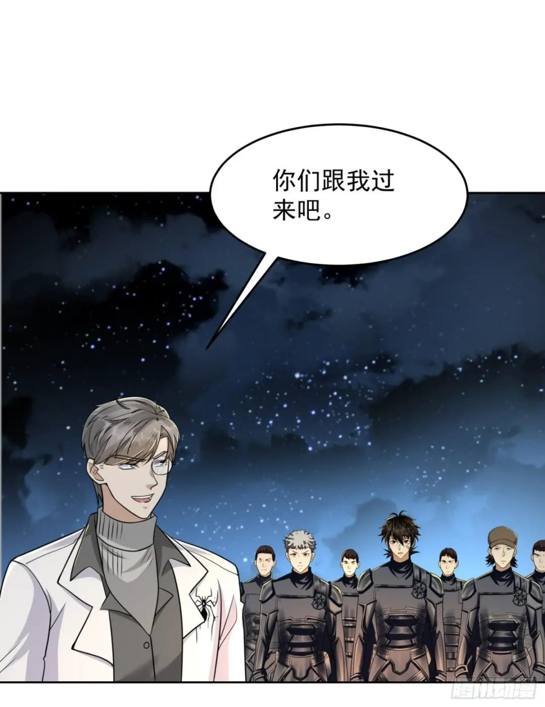 129 审查任小粟 第25页
