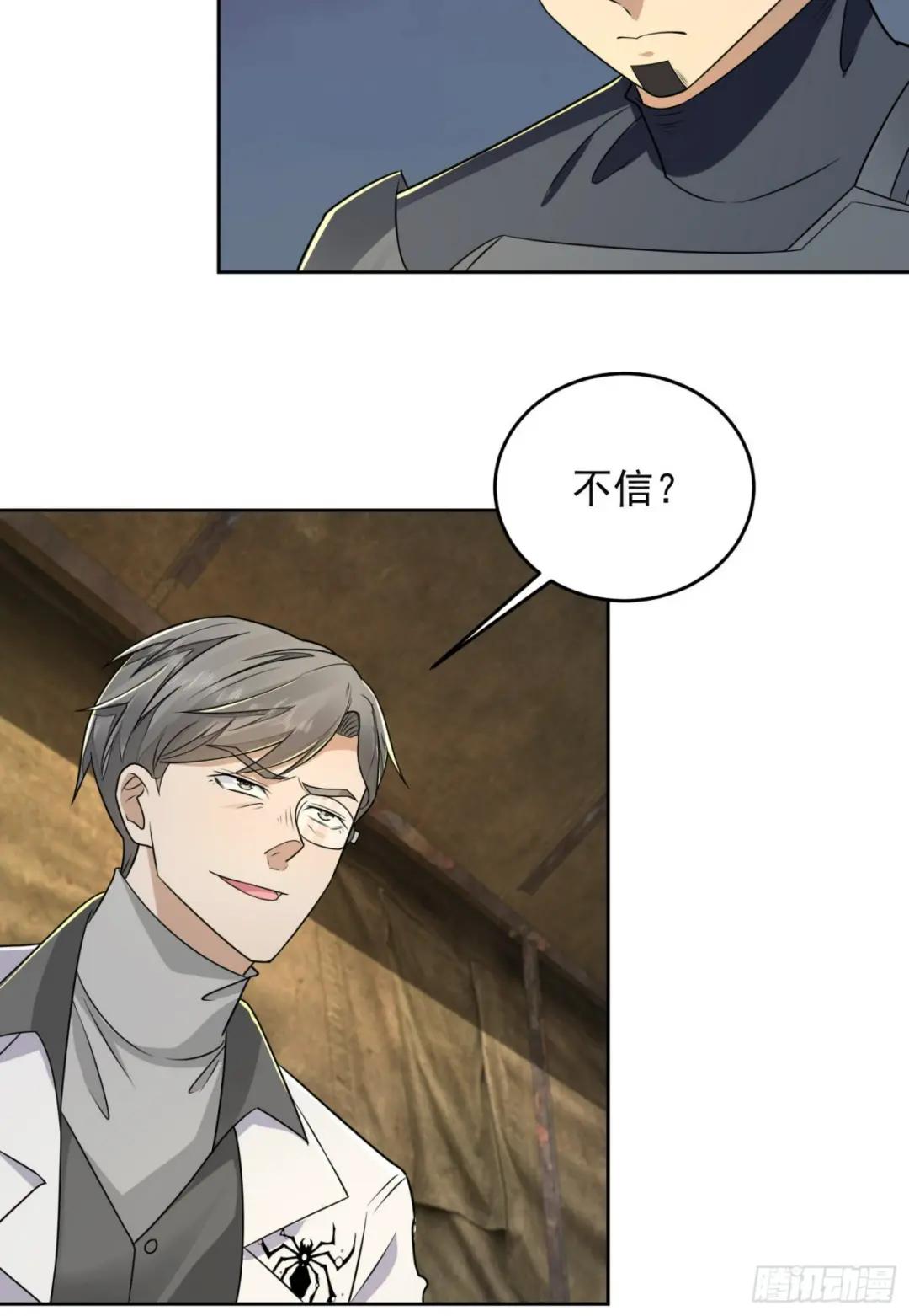 129 审查任小粟 第36页