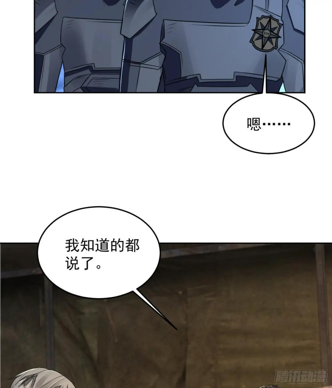 129 审查任小粟 第44页