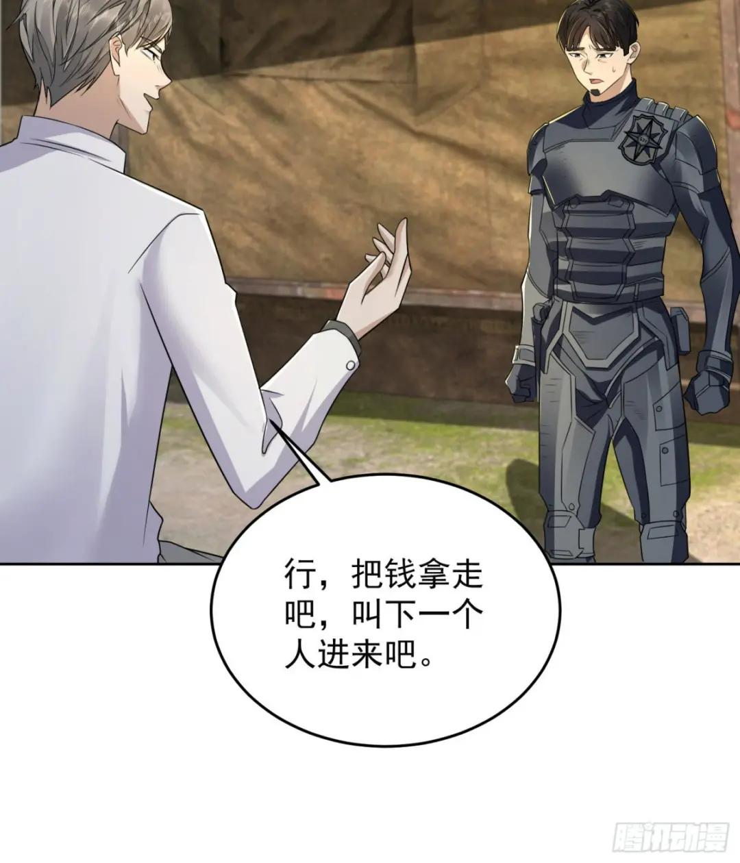 129 审查任小粟 第45页
