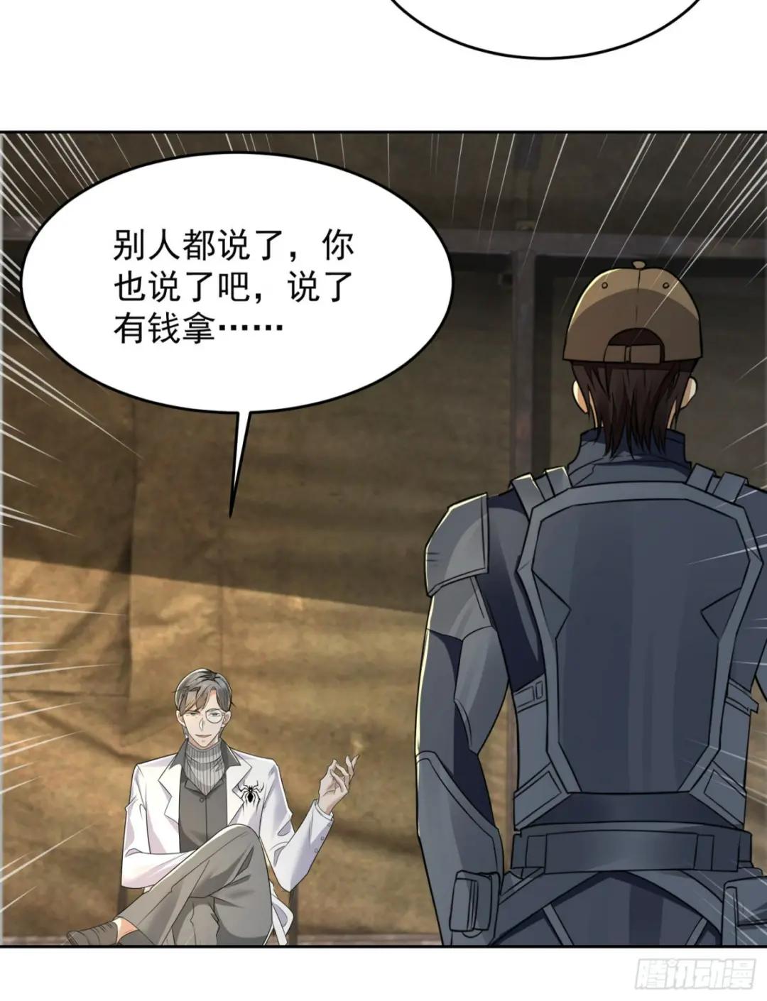129 审查任小粟 第49页