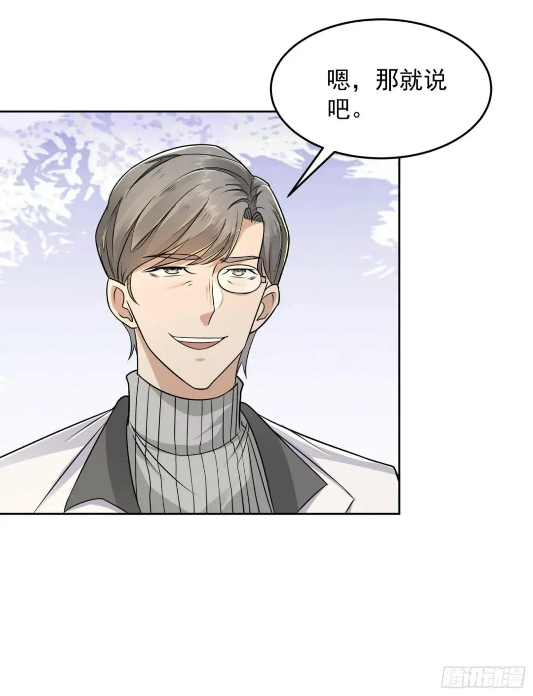 129 审查任小粟 第51页