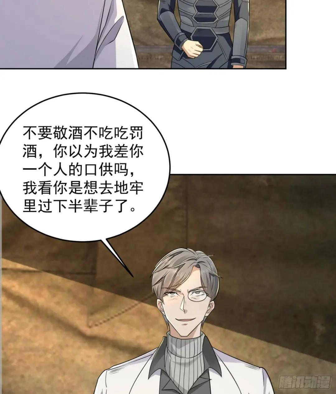129 审查任小粟 第53页
