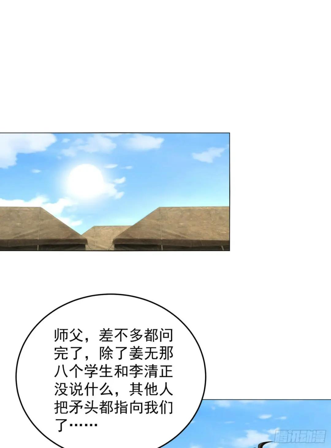 129 审查任小粟 第56页