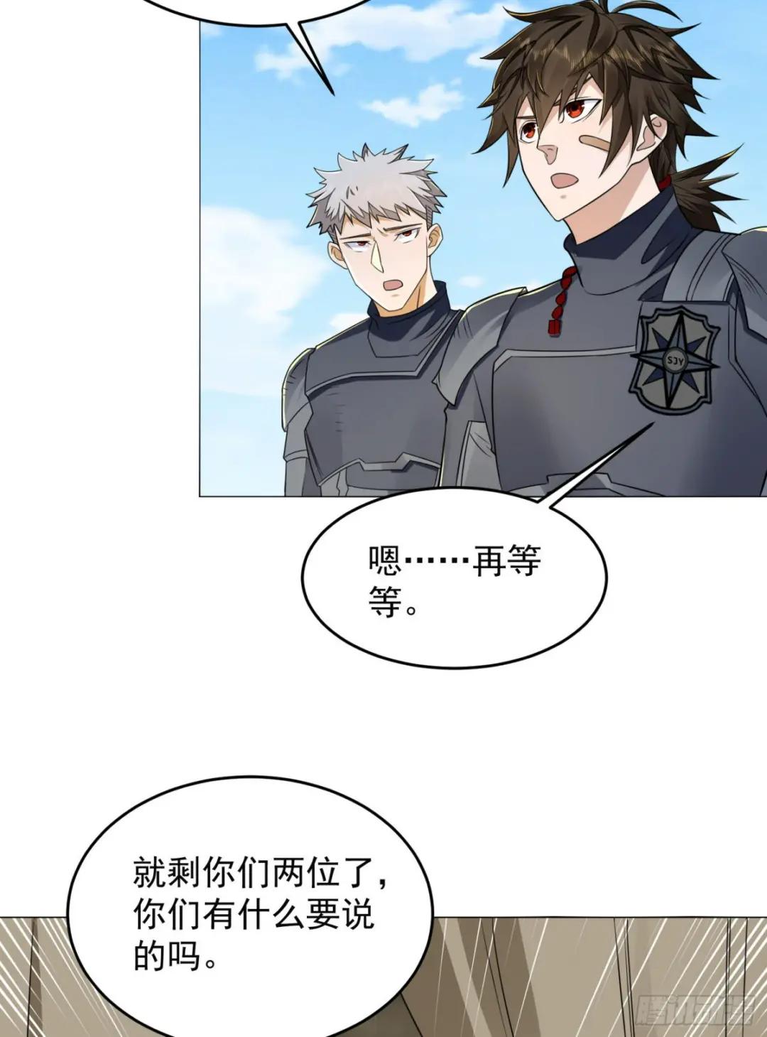 129 审查任小粟 第57页