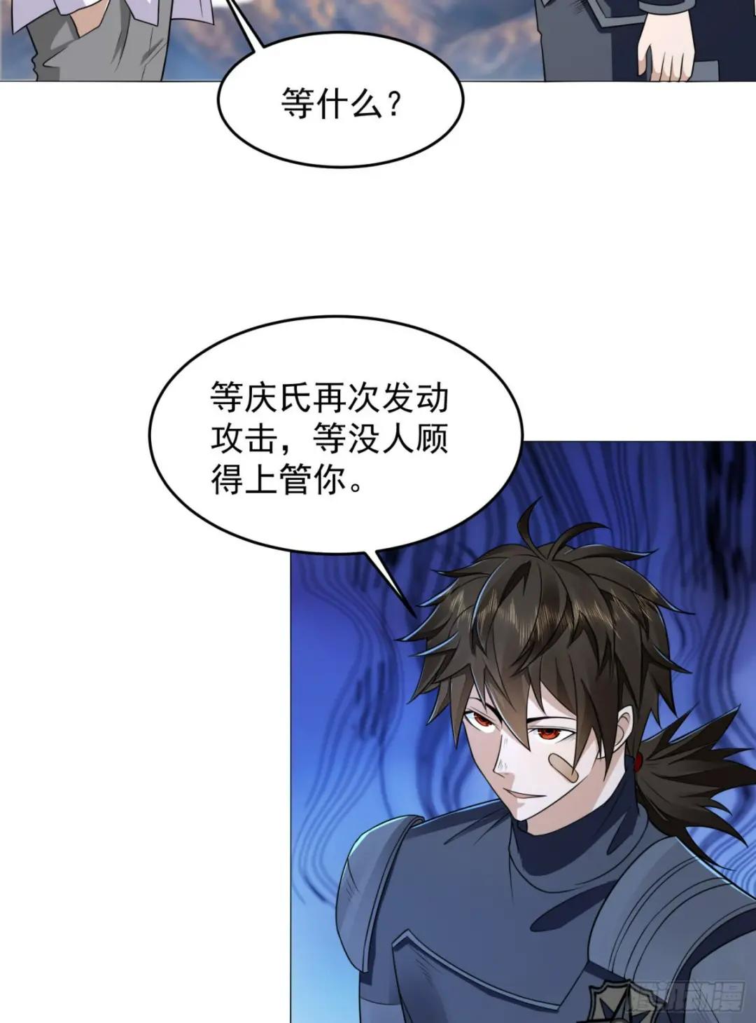 129 审查任小粟 第60页