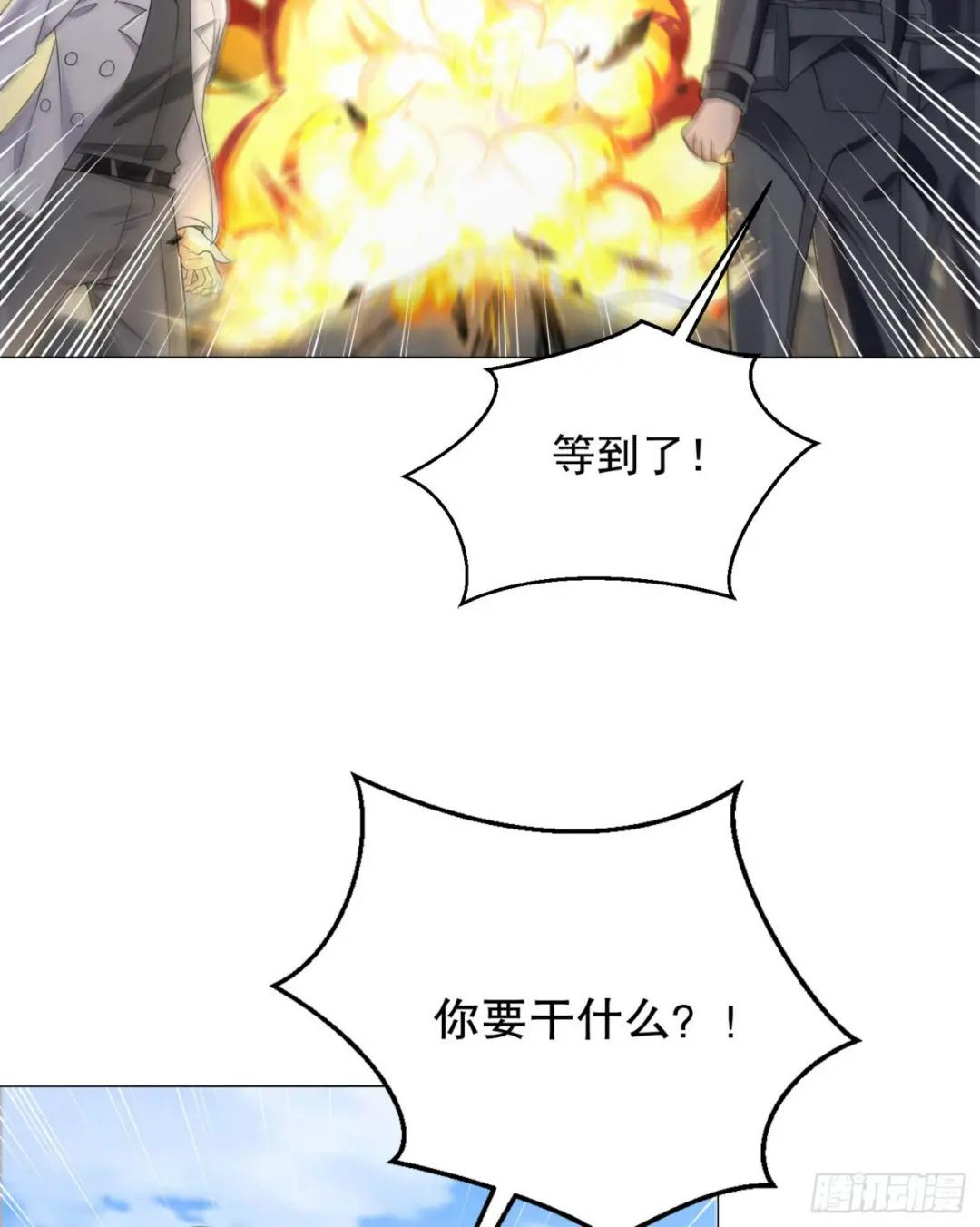 129 审查任小粟 第63页