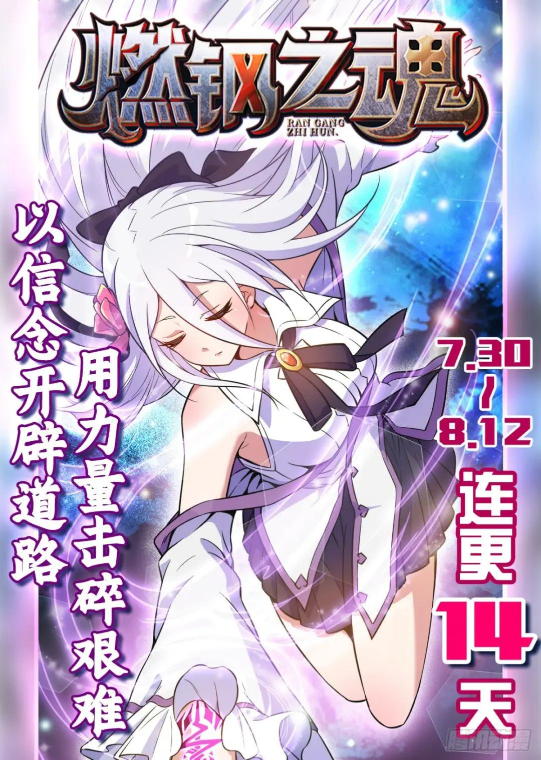 129 审查任小粟 第67页