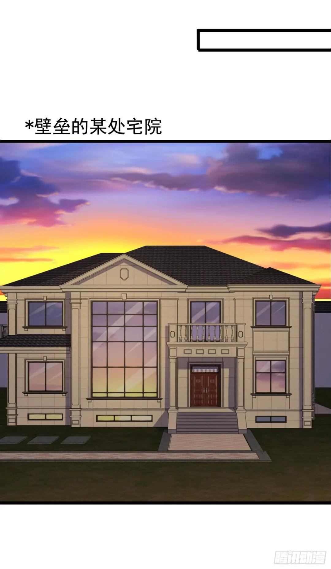 134 胡说的复仇 第3页