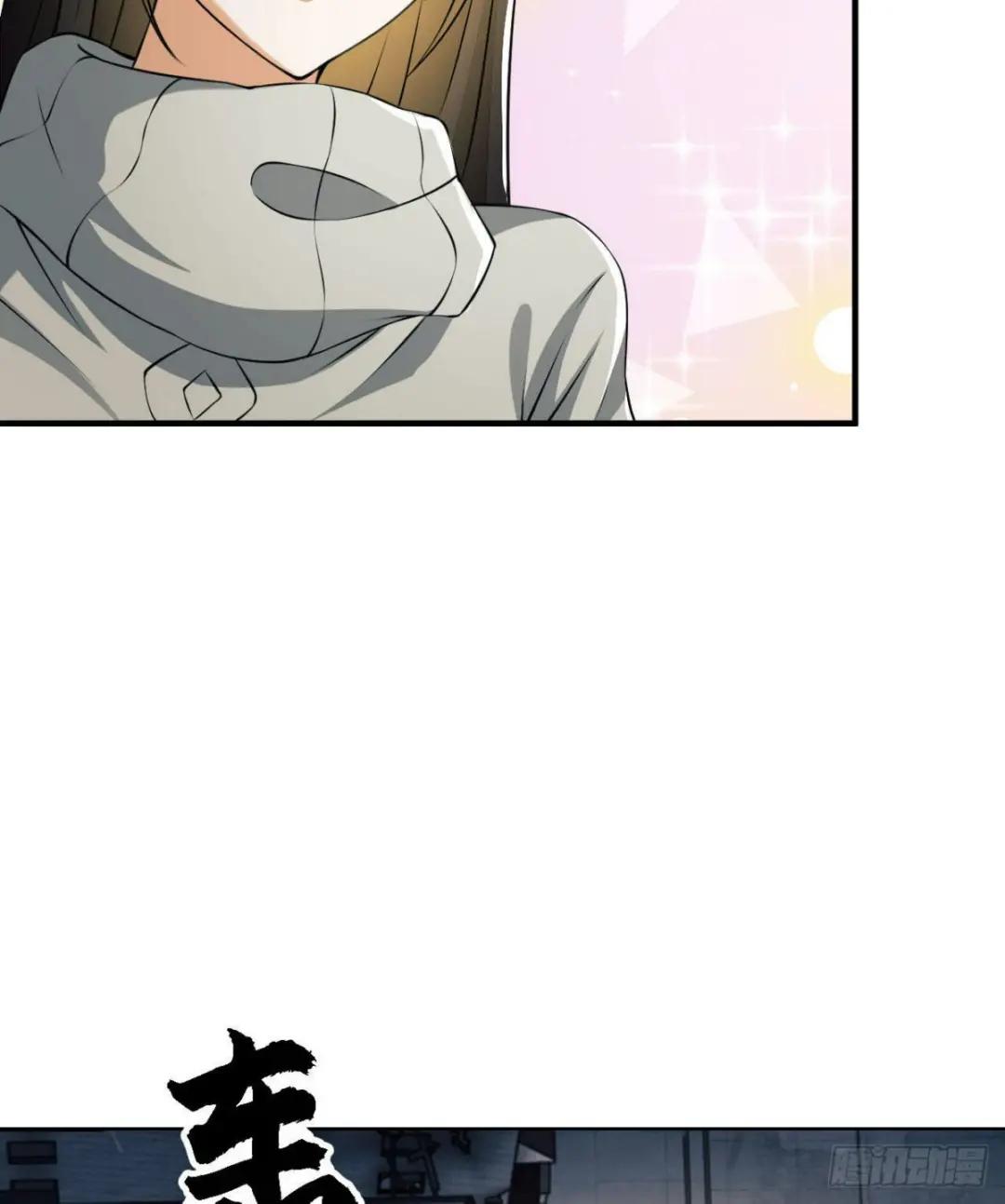 134 胡说的复仇 第38页