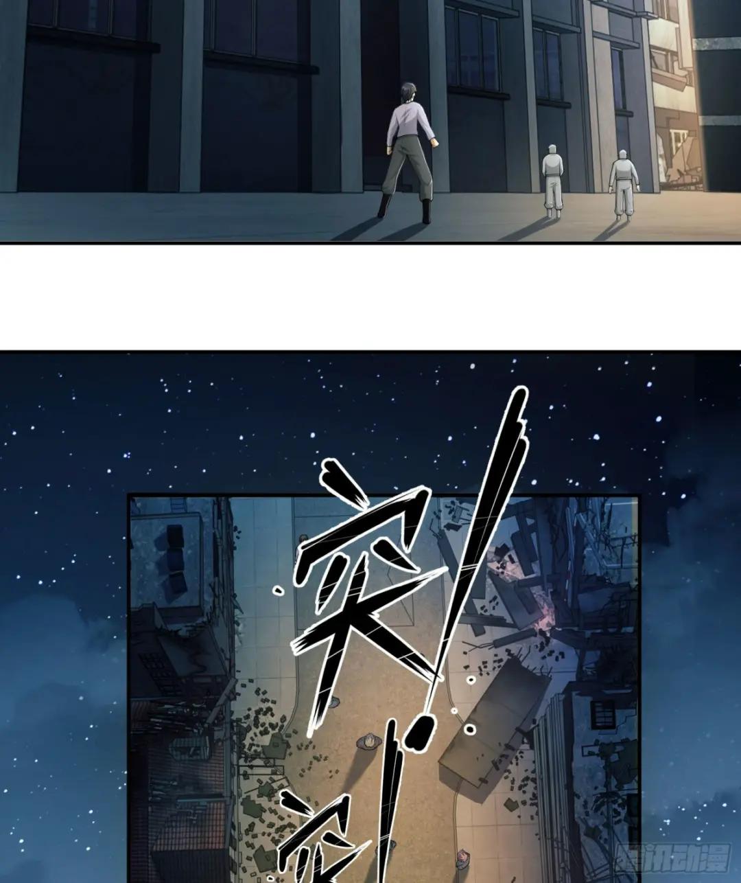 134 胡说的复仇 第43页