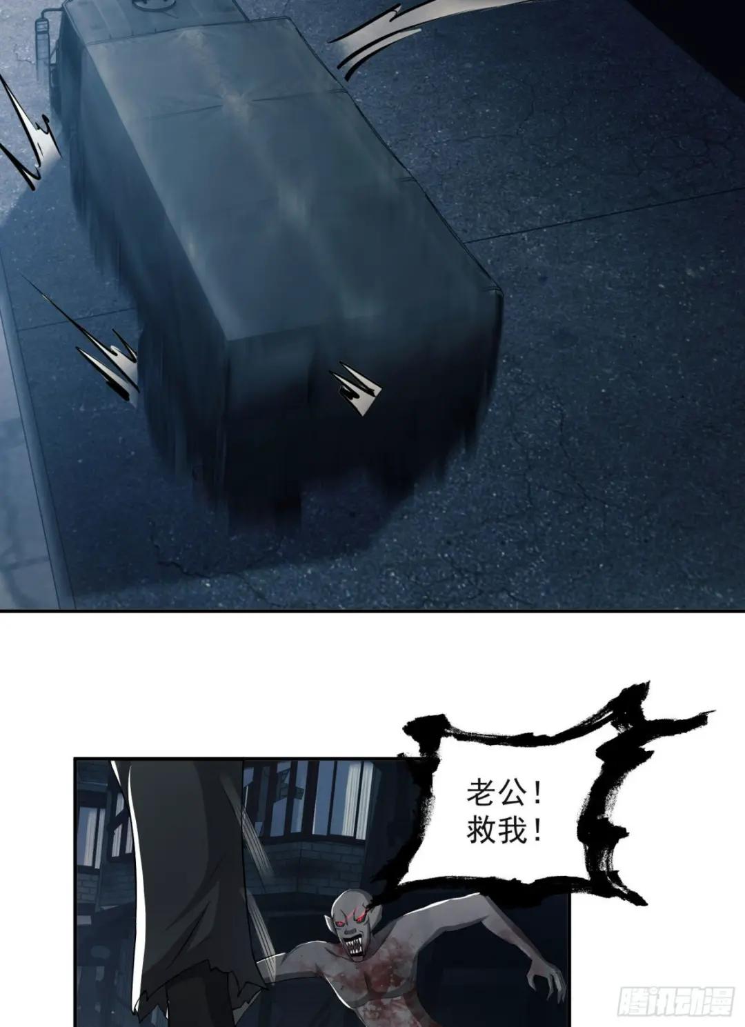 134 胡说的复仇 第62页