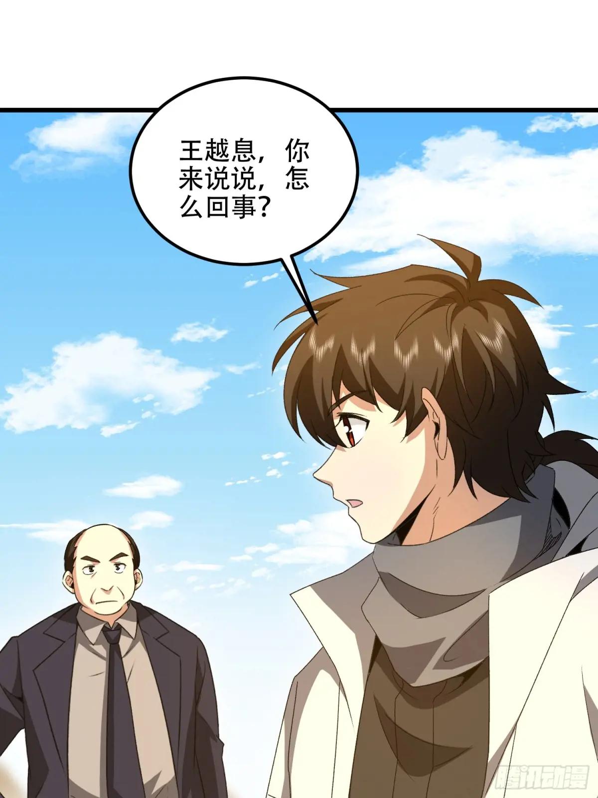 564 开始减肥 第13页