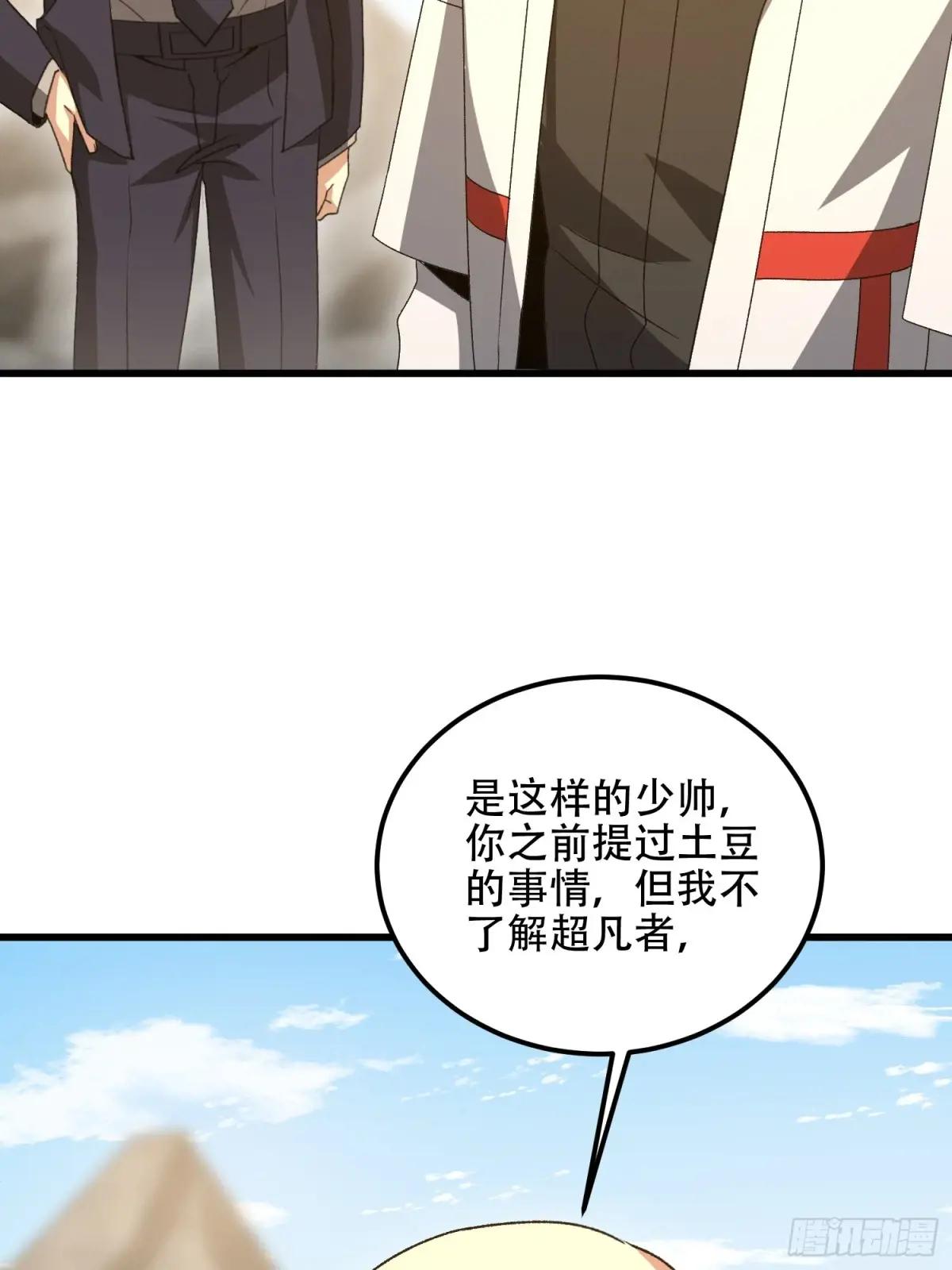 564 开始减肥 第14页