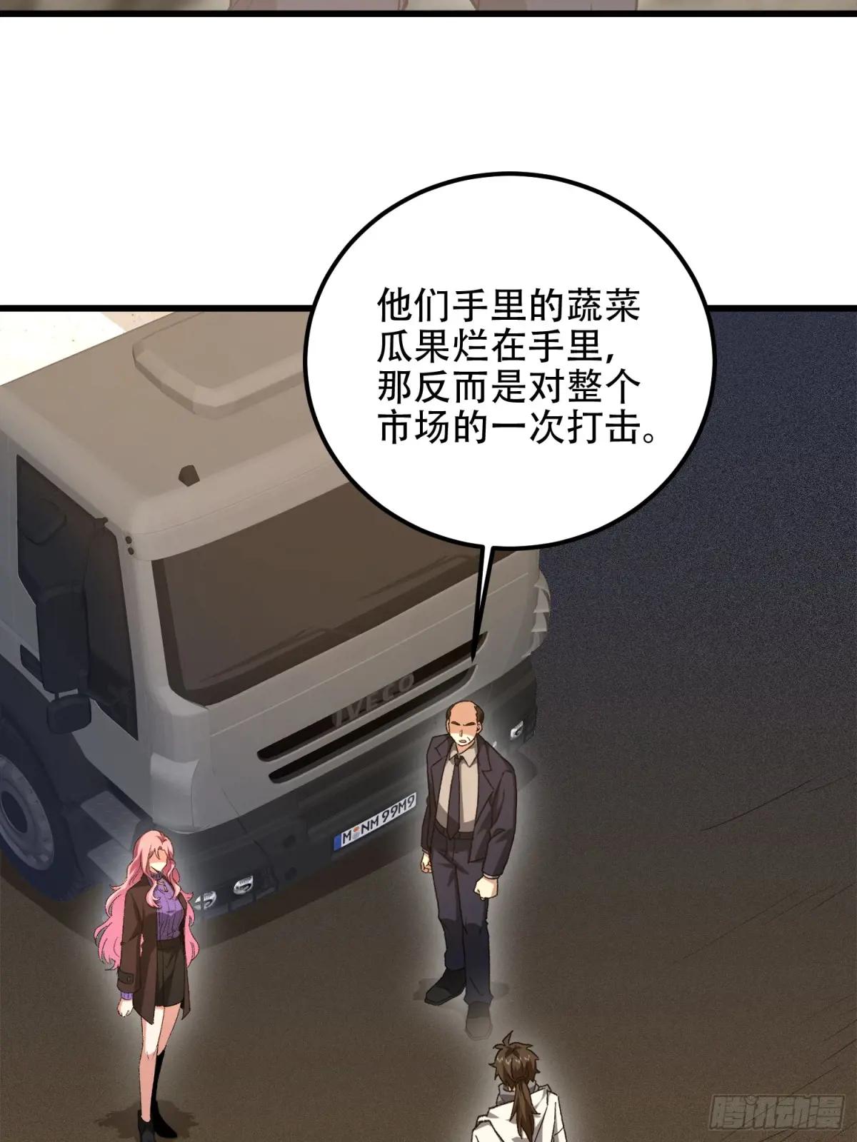 564 开始减肥 第20页