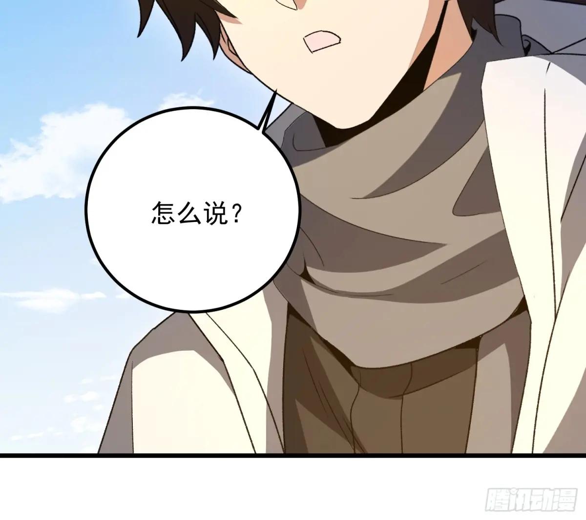 564 开始减肥 第24页