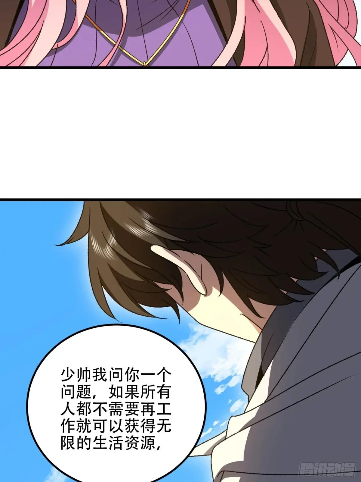 564 开始减肥 第26页