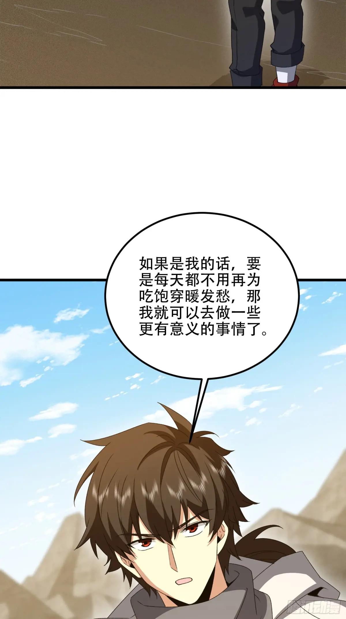 564 开始减肥 第37页