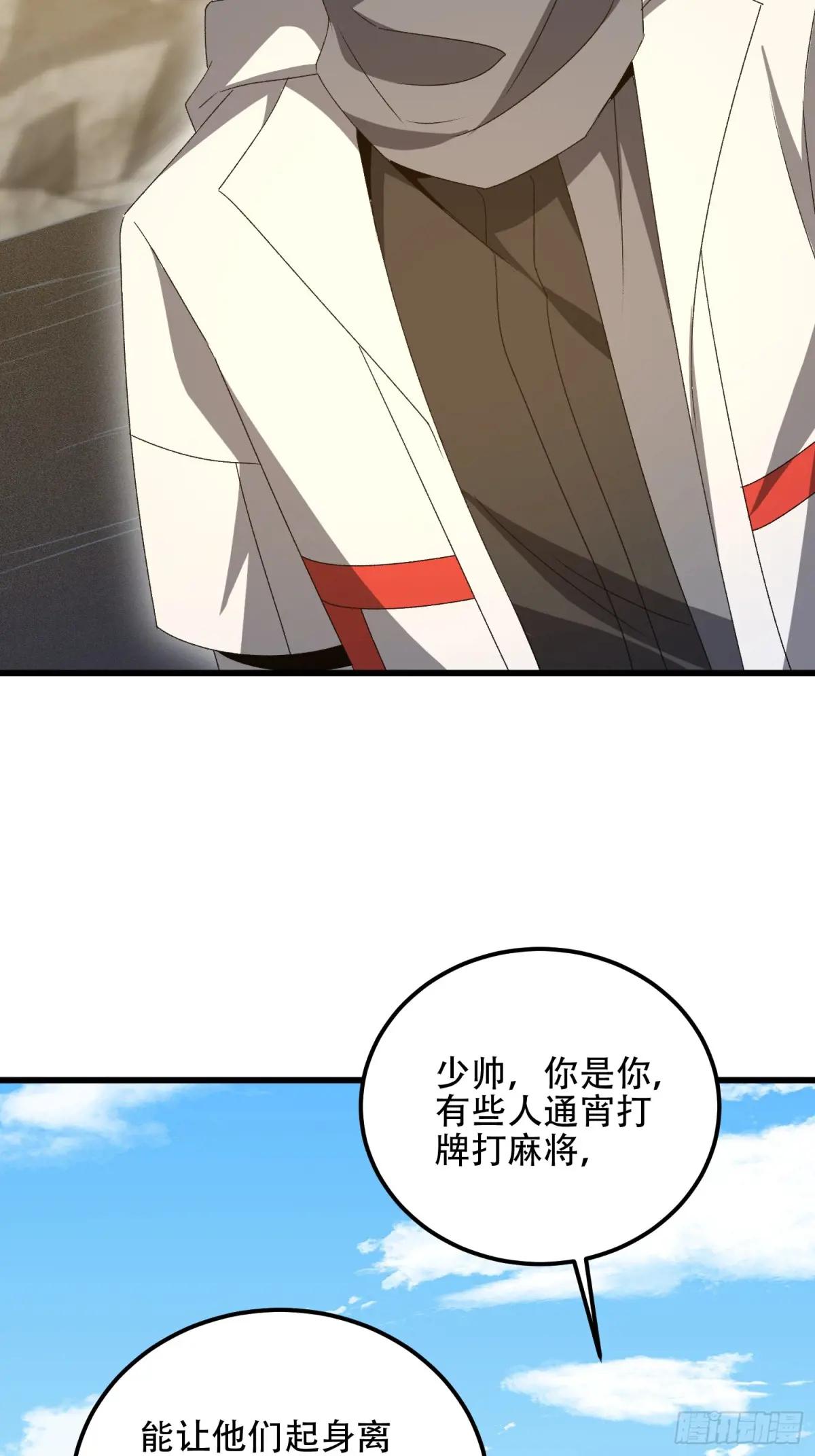 564 开始减肥 第38页