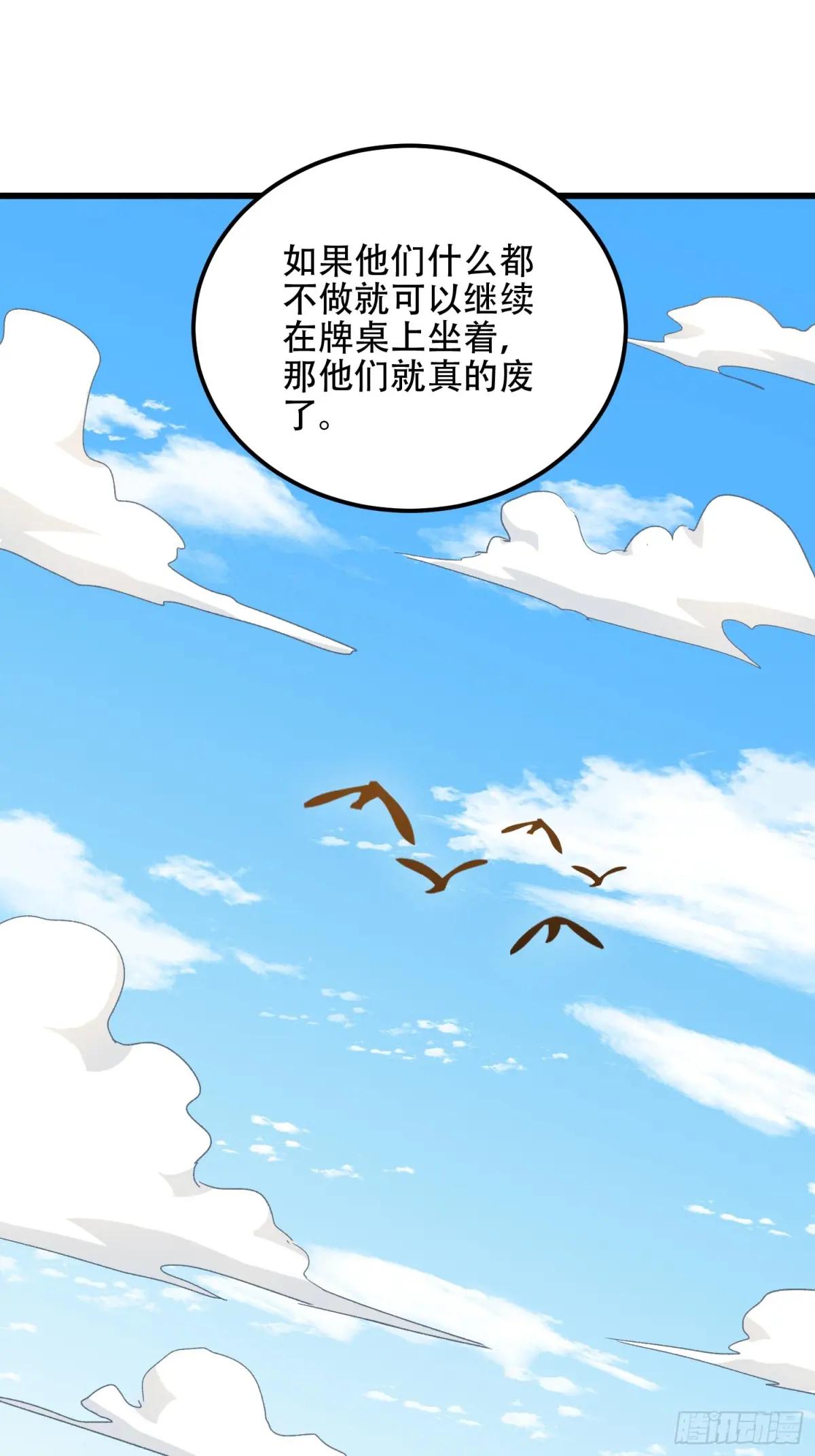 564 开始减肥 第40页