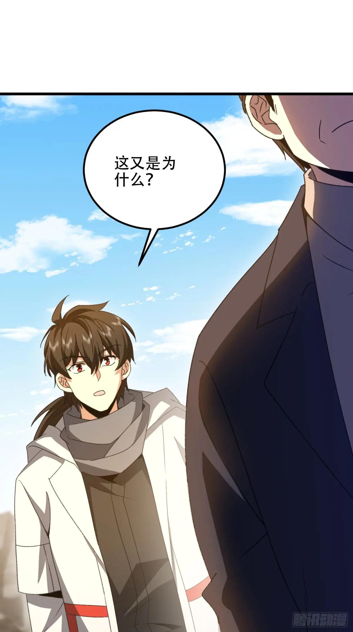 564 开始减肥 第45页