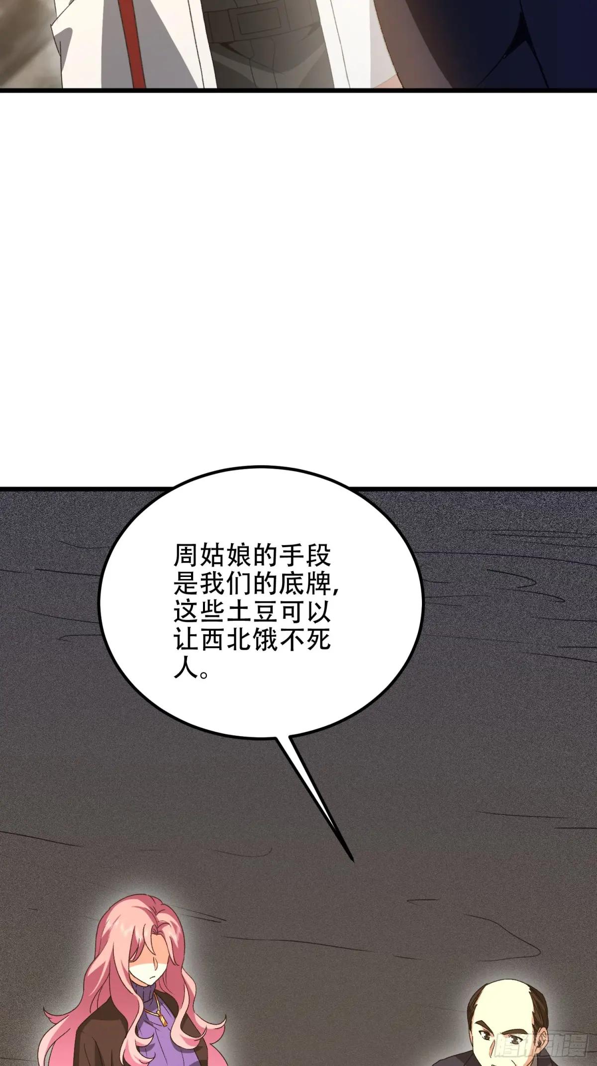 564 开始减肥 第46页