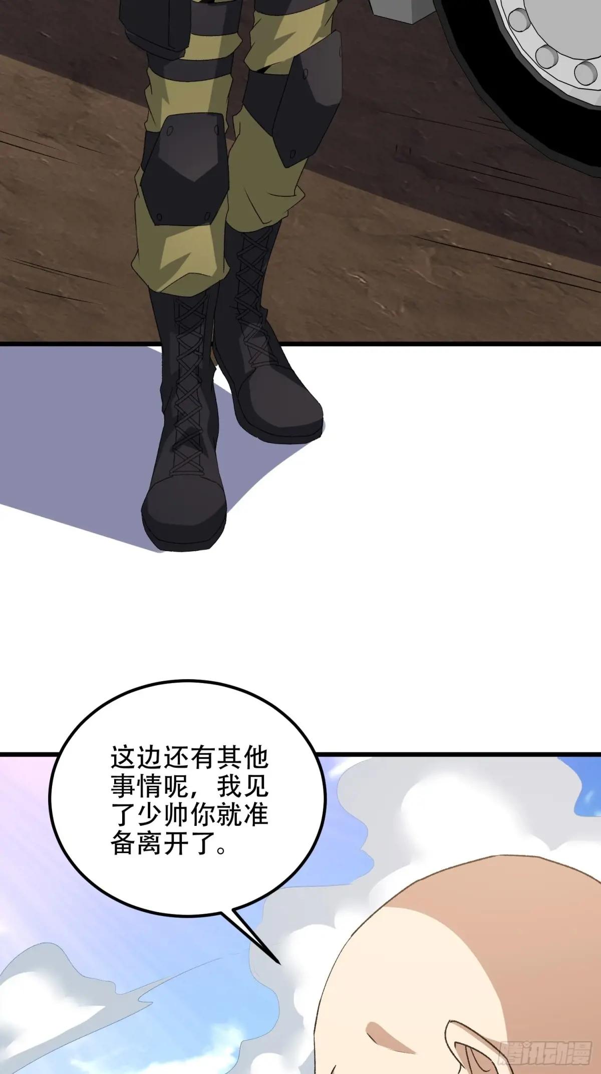 564 开始减肥 第65页