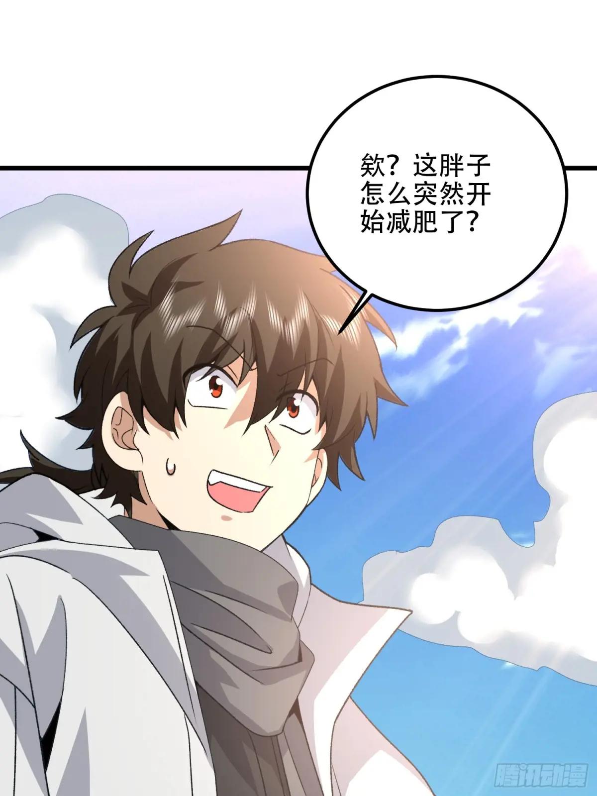 564 开始减肥 第72页