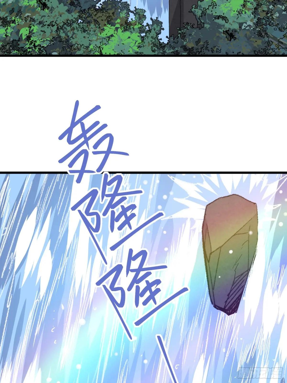 564 开始减肥 第76页