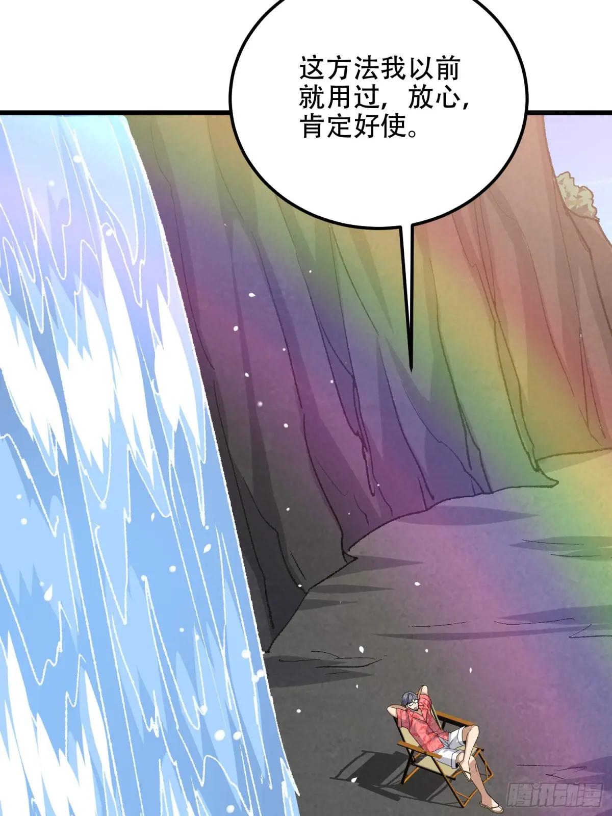 564 开始减肥 第78页