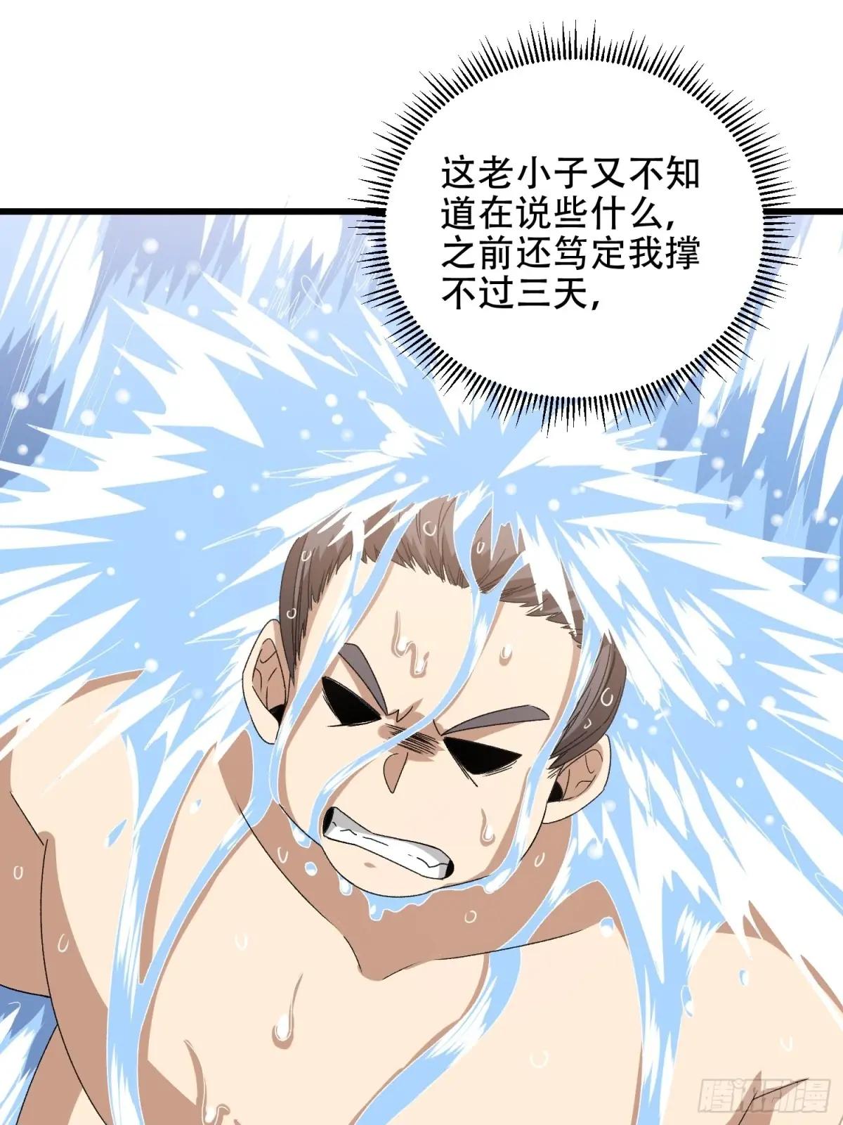 564 开始减肥 第84页