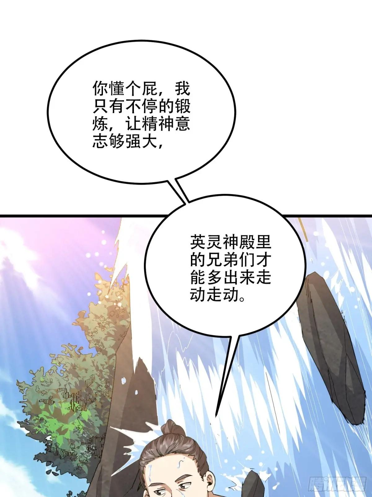564 开始减肥 第96页
