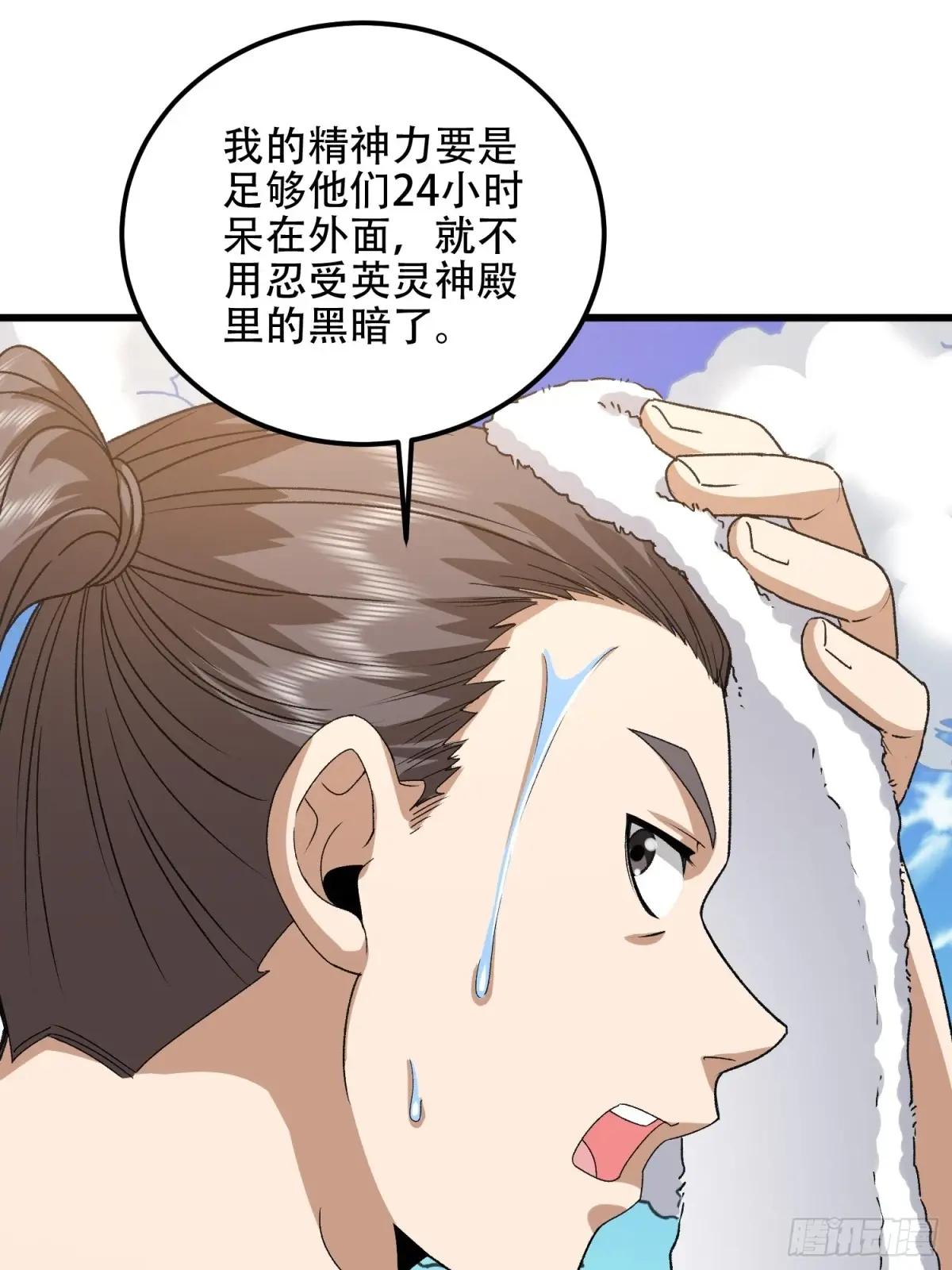 564 开始减肥 第98页