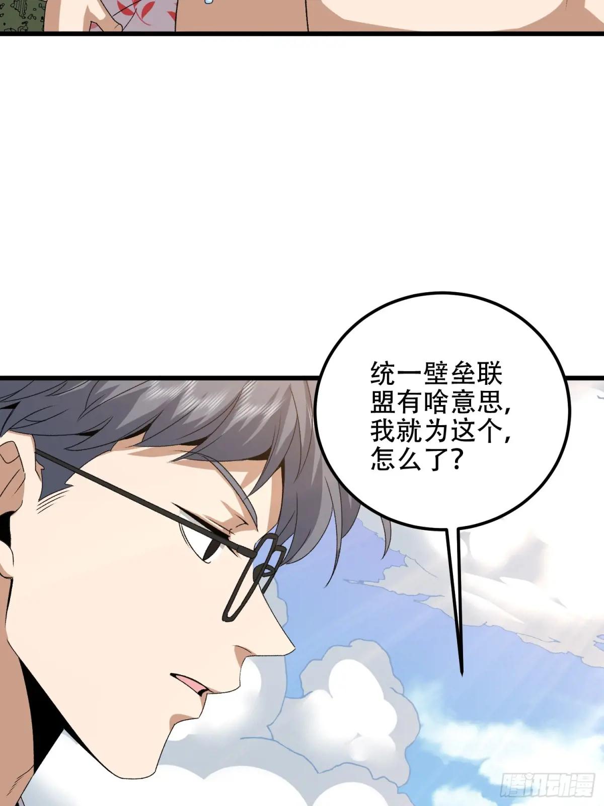 564 开始减肥 第101页