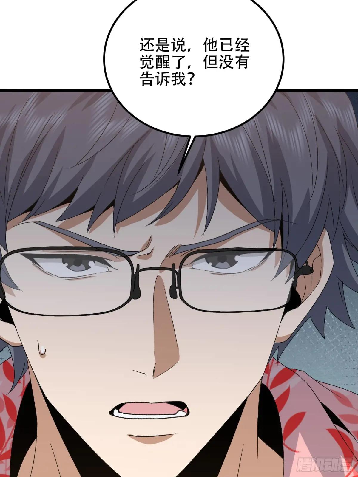 564 开始减肥 第105页